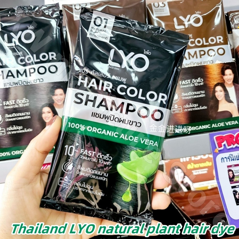 Thailand LYO Natural Plant Was - огляд і ціна Hair Care Thailand