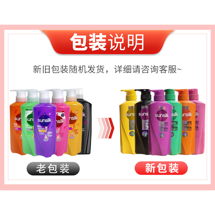 Thai Sunsilk Shampoo & Conditi - огляд і ціна Hair Care Thailand