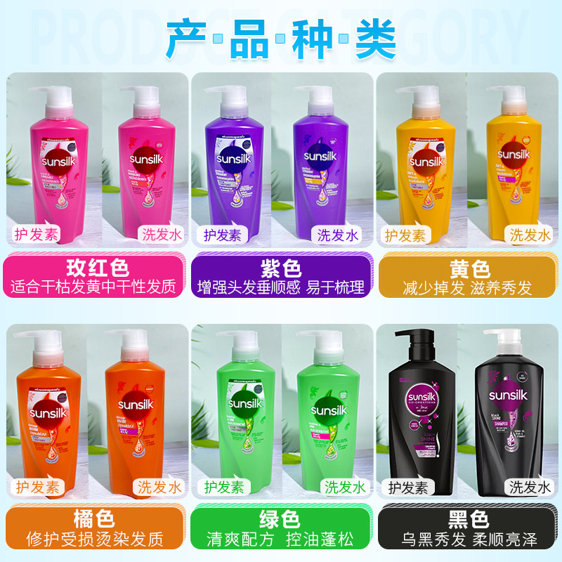 Thai Sunsilk Shampoo & Conditi - огляд і ціна Hair Care Thailand