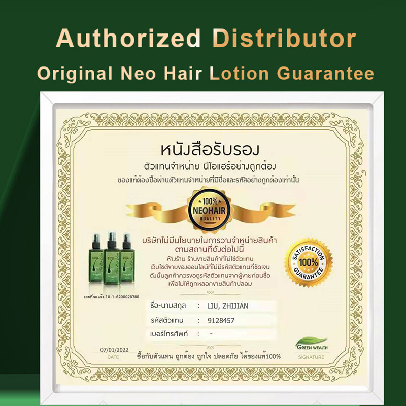 New Original Neo Hair Lotion P - огляд і ціна Hair Care Thailand