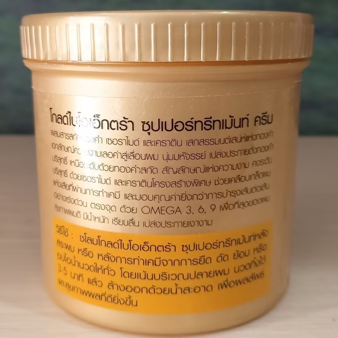 Thailand Gold Bio Hair Mask Ha - огляд і ціна Hair Care Thailand